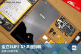 ELIFE S7ϸ