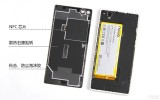 Ŭnubia Z9 Max