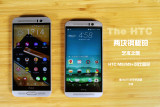 HTC M9/M9+Աͼ