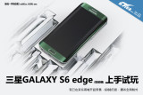 S6 edgeɫ