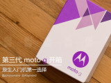 Moto G