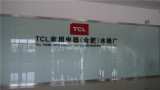TCLȫ