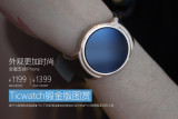 Ticwatchнͼ