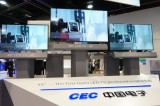 CES2016еèչ̨
