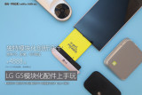LG G5ģ黯