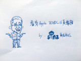 WWDC
