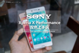 Xperia XP