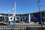 浪游记：2017MWC 重返西班牙