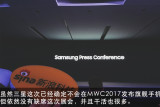 浪游记：2017MWC 重返西班牙