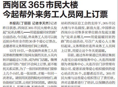 外来人口培训记录本_...服务从业人员,培训记录本要怎么填呀(3)