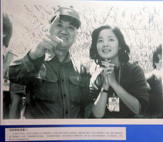 邓丽君是如何成台湾“间谍”的 人物 第28张