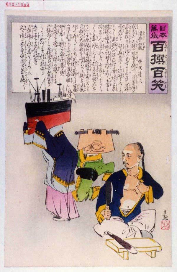 2018日本财政收入(3)