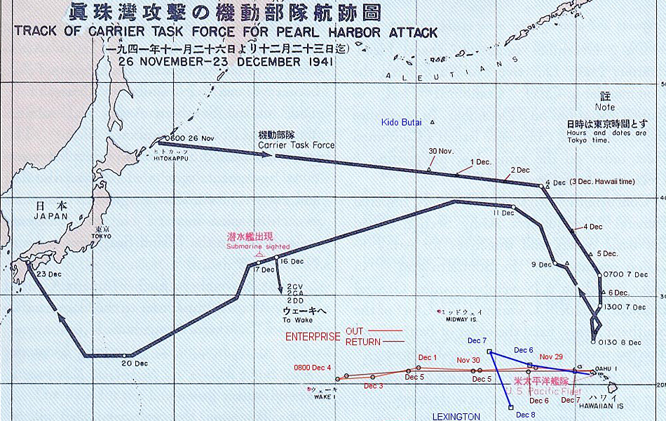1941:日本偷袭美国珍珠港