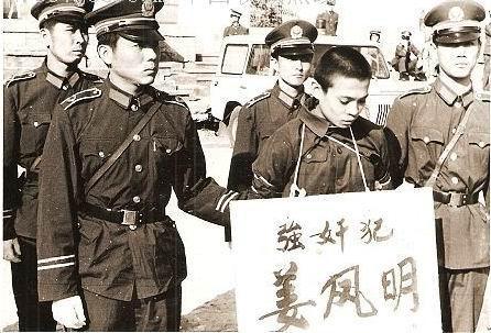 1983年严打时期集_精品贴图_历史论坛_新浪网