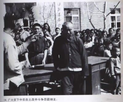 老照片:新中国初期的镇压反革命运动