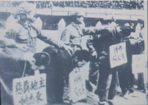 老照片:新中国初期的镇压反革命运动