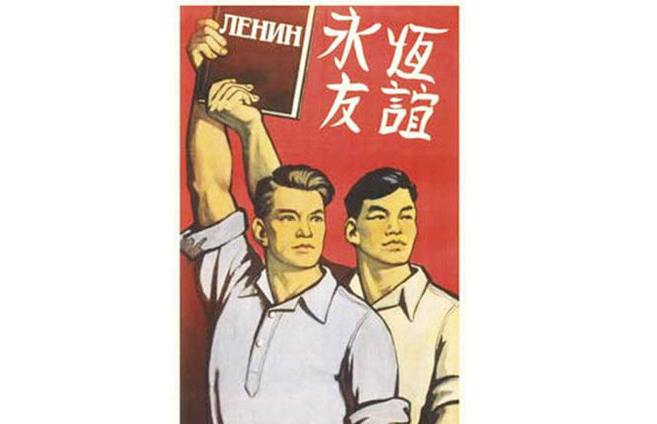 50年代中苏友好宣传画