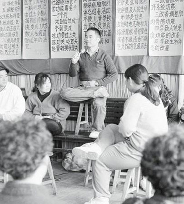 揭秘上世紀荒謬的全民氣功熱潮