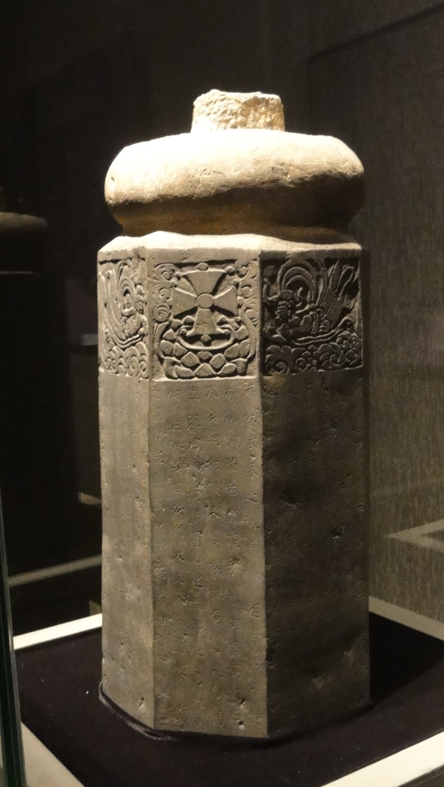 大秦景教经幢(唐元和九年十二月):出土于洛阳李楼乡城角村东北.