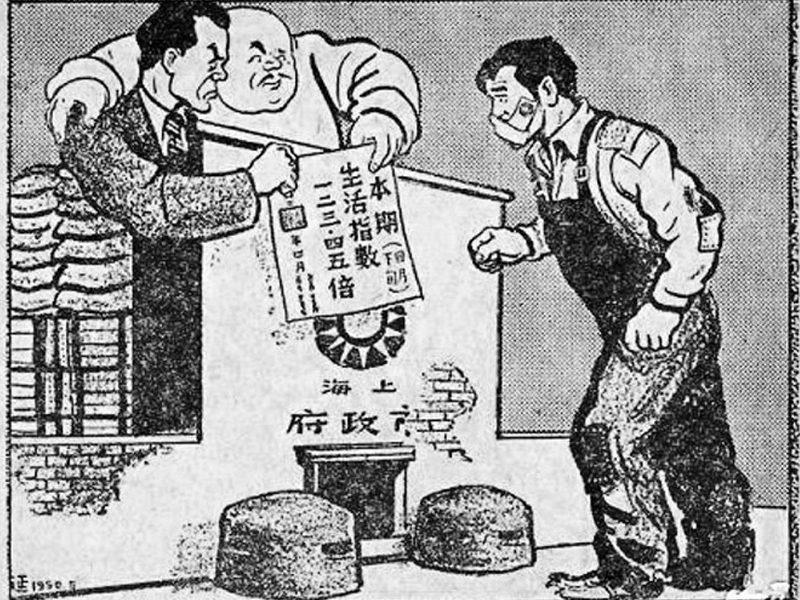 中国早期讽刺漫画