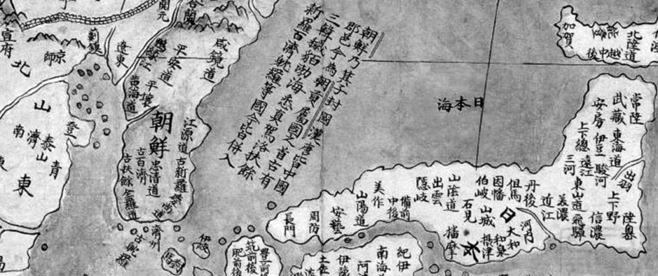 签署了朝鲜历史上第一个和外国的不平等条约,史称《江华条约》