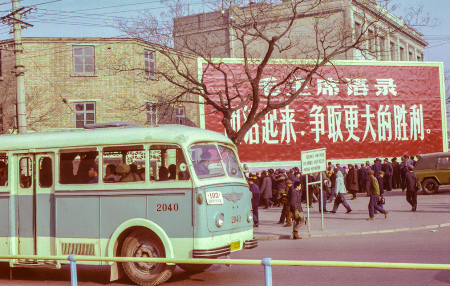 外国人拍1979年中国:多地仍残留着文革标语