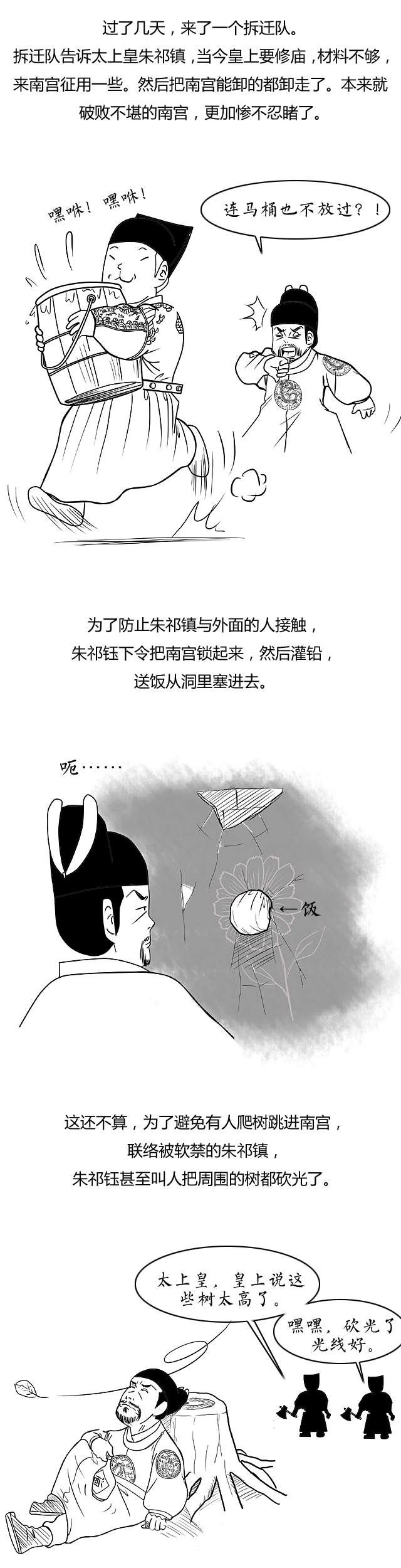 巴西狼人-乐鱼app(leyu)官方网站-乐鱼官网