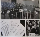 审判四人帮现场