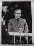 审判四人帮现场