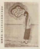 图揭鲁迅一生数段情缘