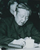 1913-2002：习仲勋工作生活全记录