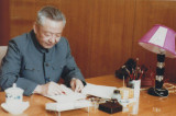 1913-2002：习仲勋工作生活全记录