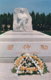 1913-2002：习仲勋工作生活全记录