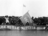 组图：1978年云南五万知青罢工下跪请愿回城