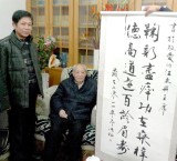 原中共中央副主席汪东兴生前旧影