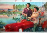 宣传画中的新中国第一代“车模”