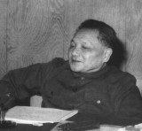 伟大的瞬间：图说历史上的三中全会