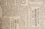 中纪委“打虎”80年：朱德是首任书记
