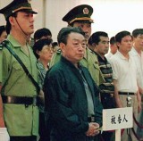 中纪委“打虎”80年：朱德是首任书记