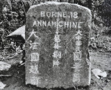 对越侦察大队捕俘作战珍贵照片