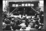 国内外邪教旧照，50年代中国曾铲除最大邪教。
