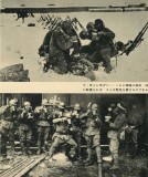 侵华日军视角下的中国东北沦陷