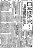 1945年日本投降十大经典画面