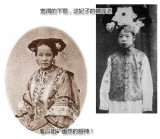 长相突破想象：清朝妃子真实照惊呆网友