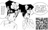 男生列队送花：泰国前女总理英拉年轻时多美