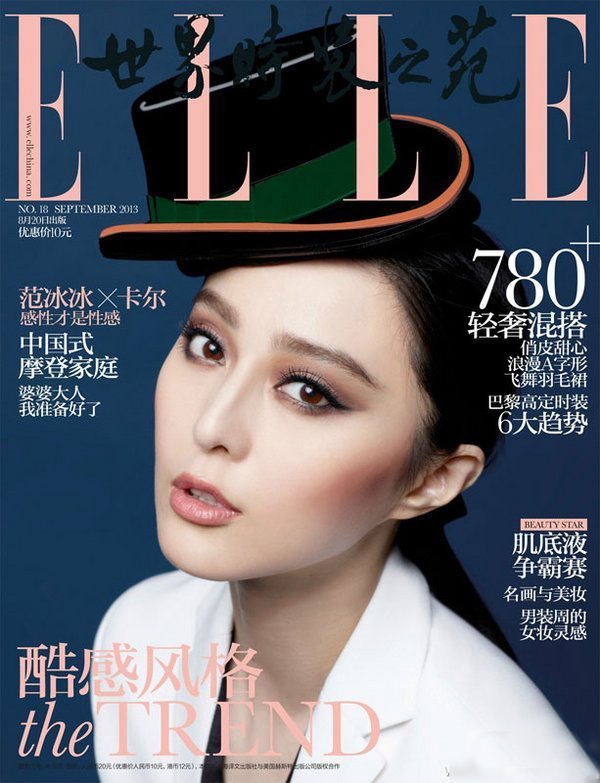 如何变得有魅力和气场 45175_113114_241139.jpg