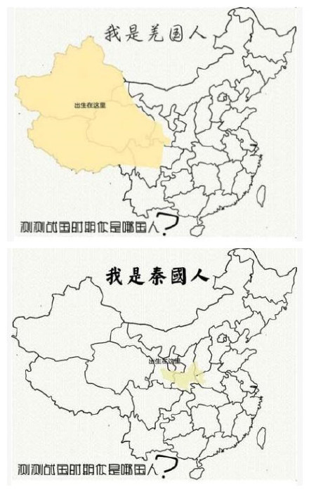 战国时期人口多少_台湾有多少人口