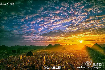 广西边陲小城靖西市:去过的人都说美(组图)