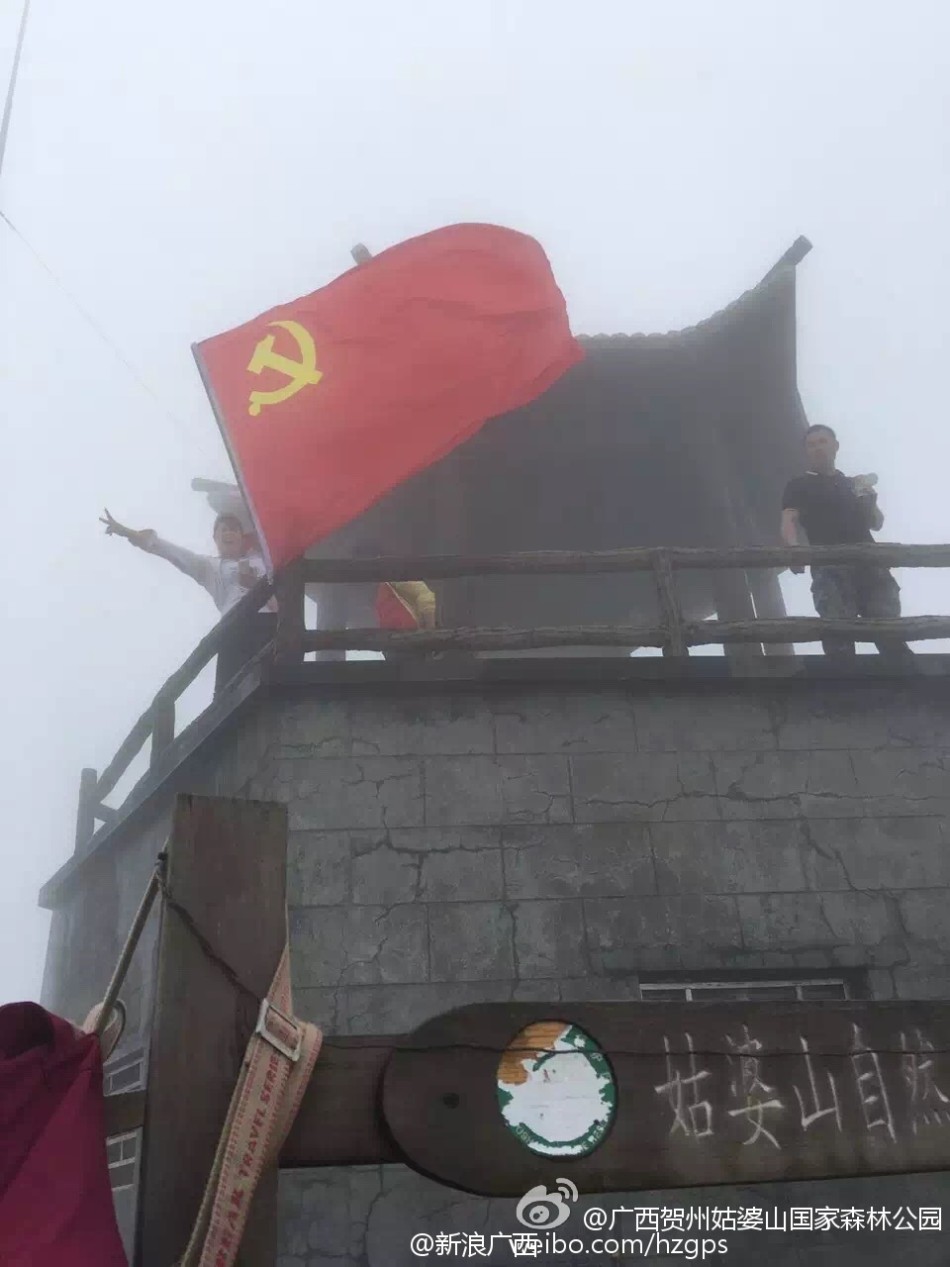 贺州现有人口_贺州学院(3)