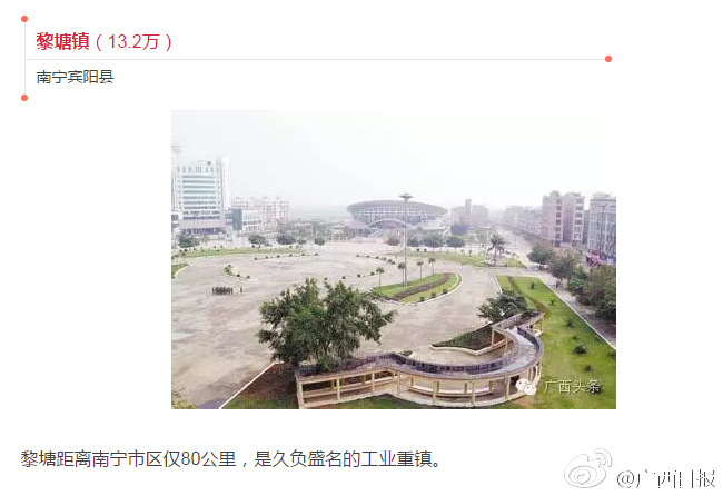 超过十万人口的镇_印度人口超过中国(2)